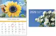 Puutarha 2026 - Seinäkalenterit - 5566 - 1