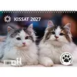 Kissat 2027 - Seinäkalenterit - 2670305027 - 1