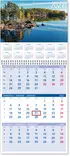 Triplanner pieni 2027 - Taulukkoalmanakat - 5117 - 1